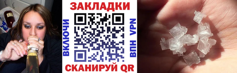 Где купить Полысаево Каннабис  Cocaine  МЕФ 