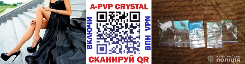 A PVP мука  Полысаево 