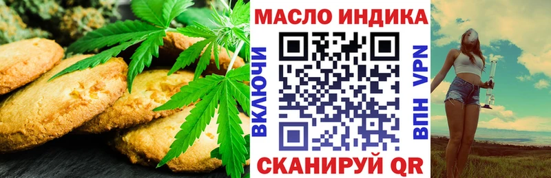 Canna-Cookies марихуана  ОМГ ОМГ маркетплейс  Полысаево  даркнет сайт 