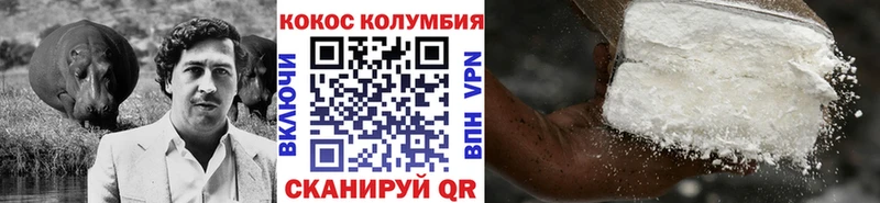 Cocaine Эквадор  Полысаево 