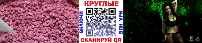 Экстази бентли Полысаево