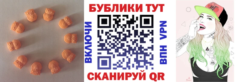 Ecstasy 300 mg  Полысаево 