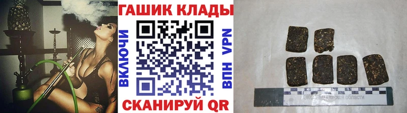 ГАШИШ 40% ТГК Полысаево