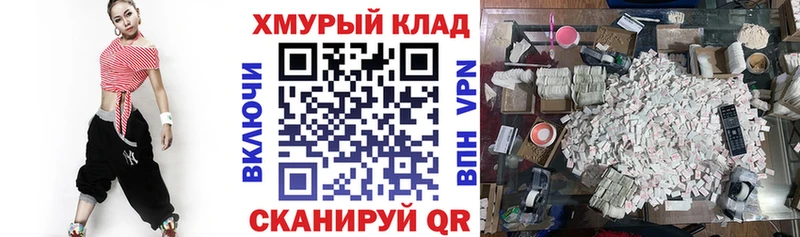 MEGA как войти  Полысаево  ГЕРОИН VHQ 