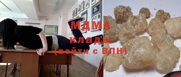 скорость Армянск
