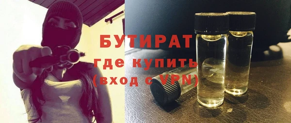 спиды Нефтекумск