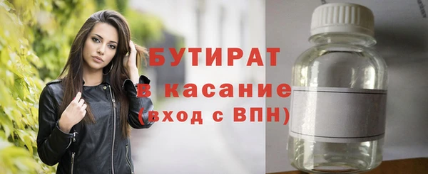 меф Аркадак
