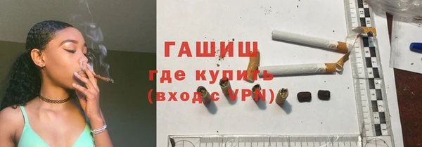скорость Армянск
