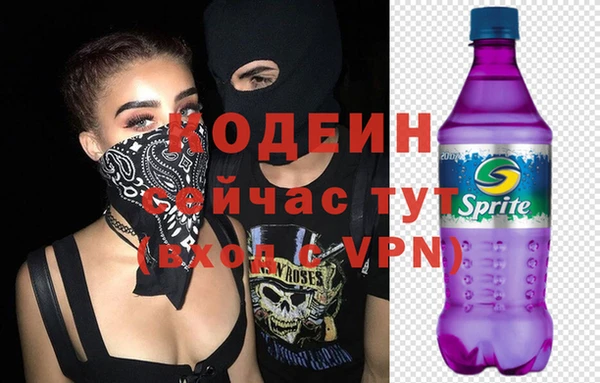 скорость Армянск