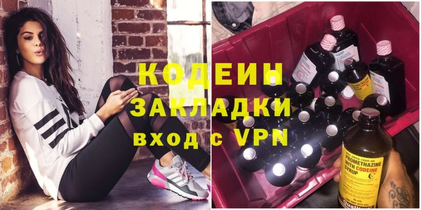 mdpv Нея