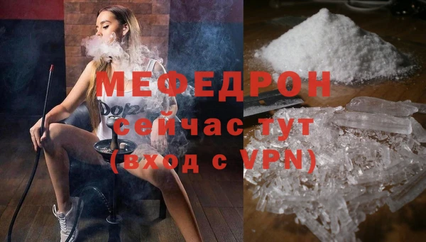 скорость Армянск