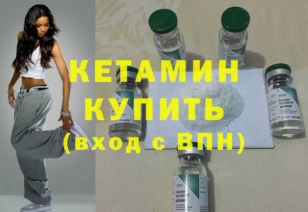 скорость Армянск