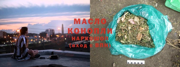 скорость Армянск