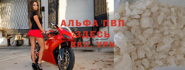 скорость Армянск