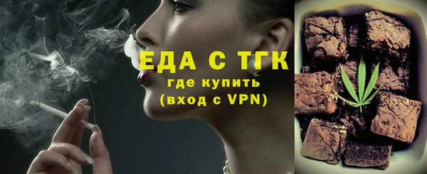 меф Аркадак