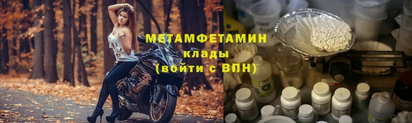 скорость Армянск