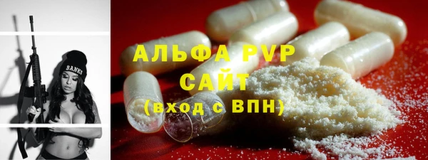 скорость Армянск