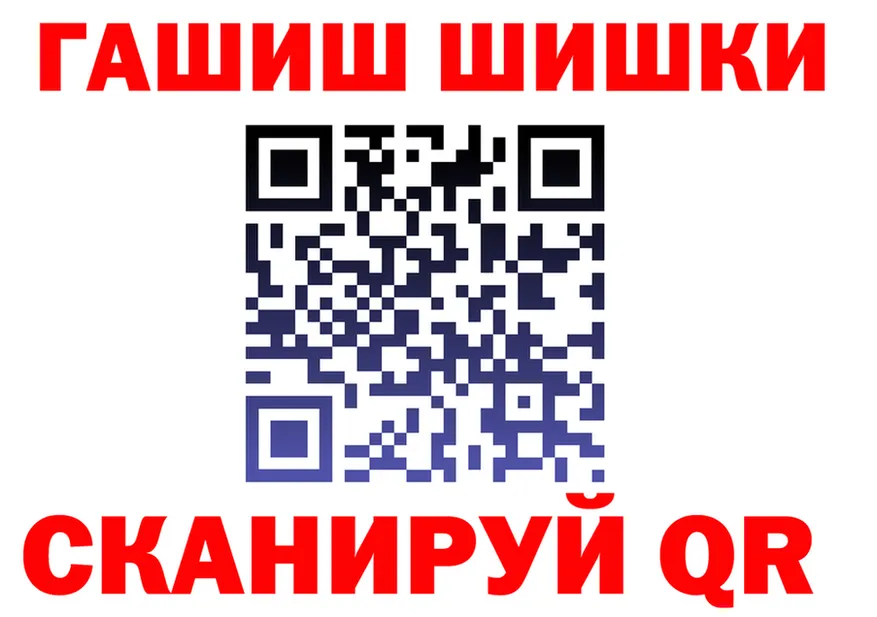 Бошки Шишки индика ТОР это blacksprut Полысаево
