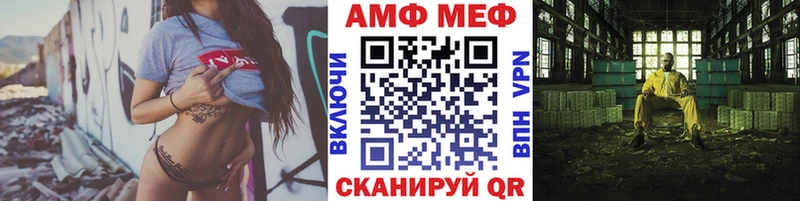 Метамфетамин пудра  MEGA рабочий сайт  Полысаево  дарнет шоп 