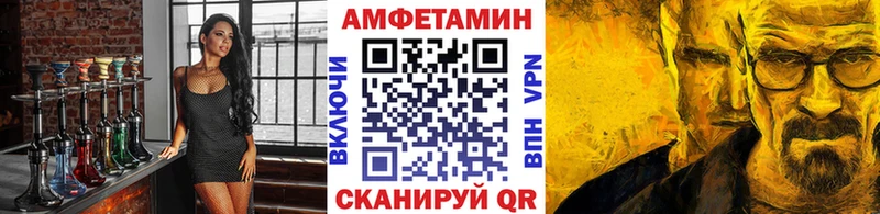 Первитин винт Полысаево