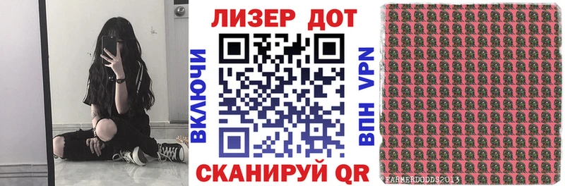 Наркотические марки 1,5мг  Полысаево 