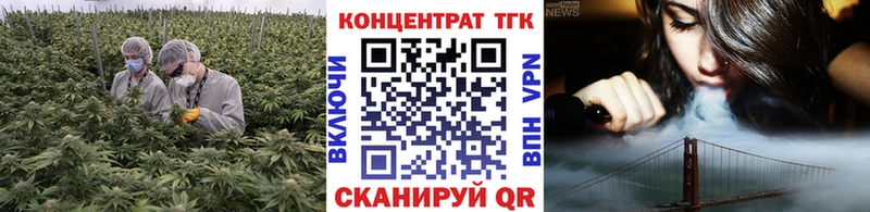 Дистиллят ТГК гашишное масло  ссылка на мегу сайт  Полысаево 